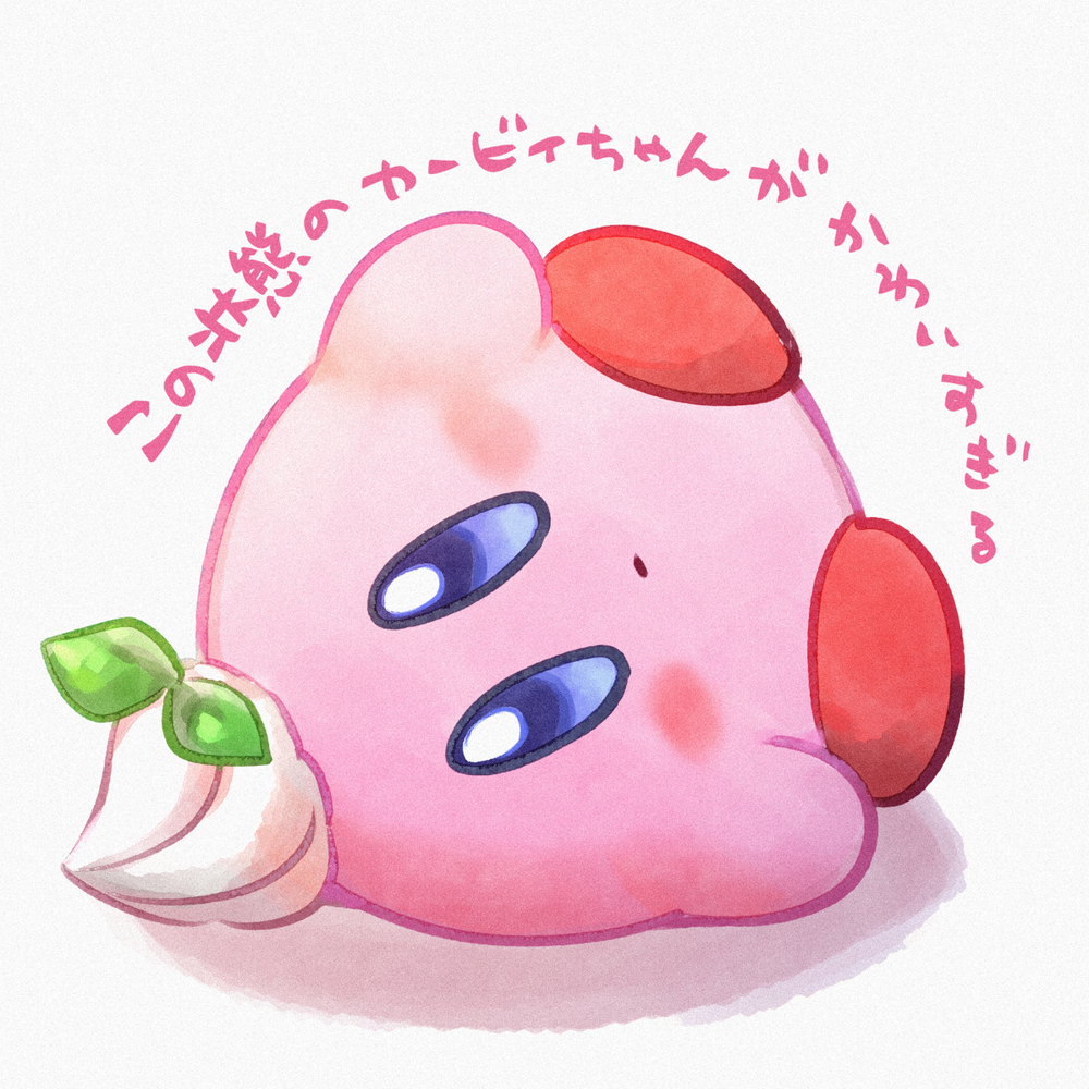 卡比酱