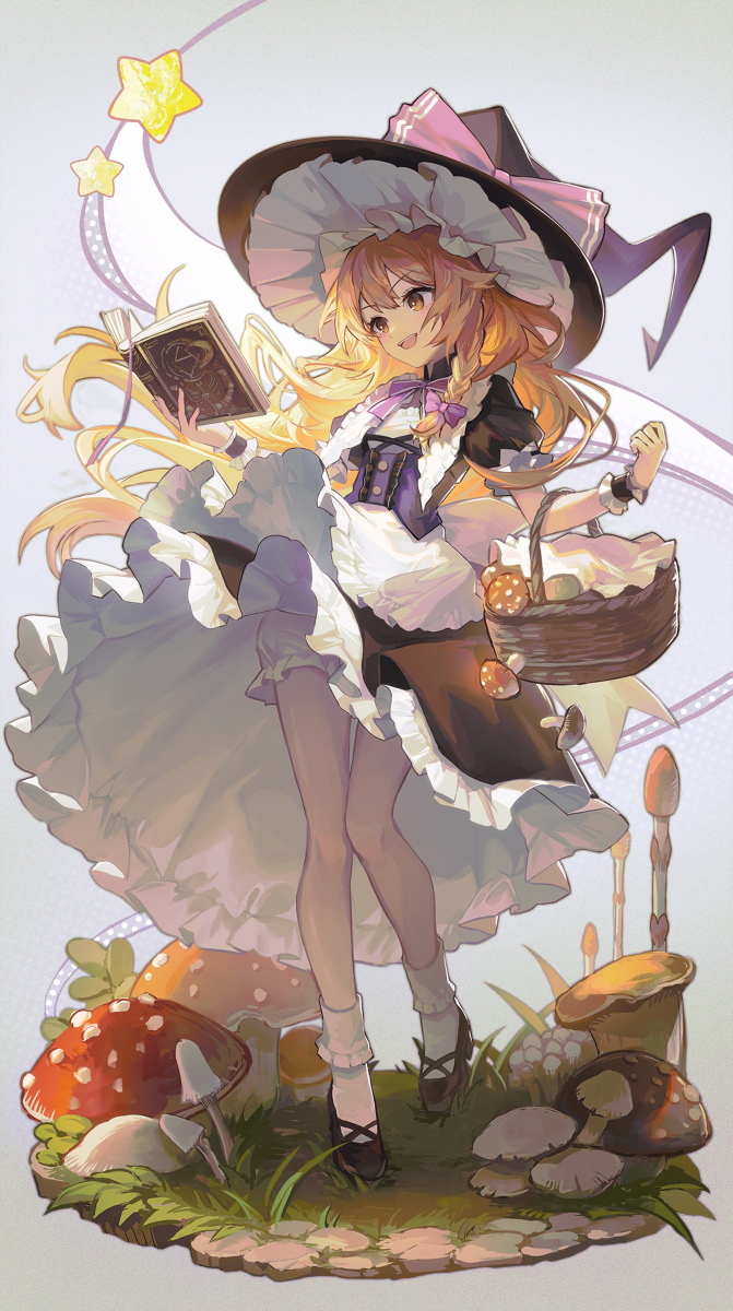 魔法研究