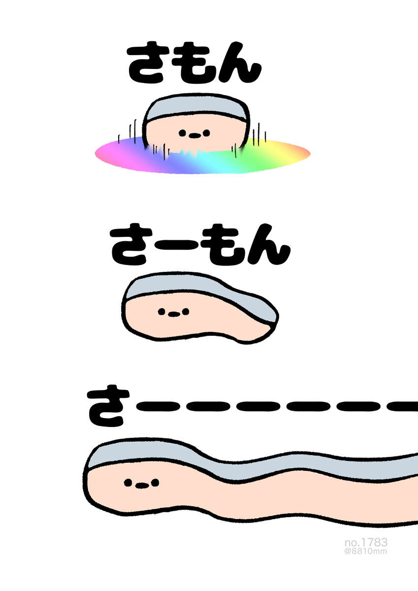 No.1783《再见 -- 》