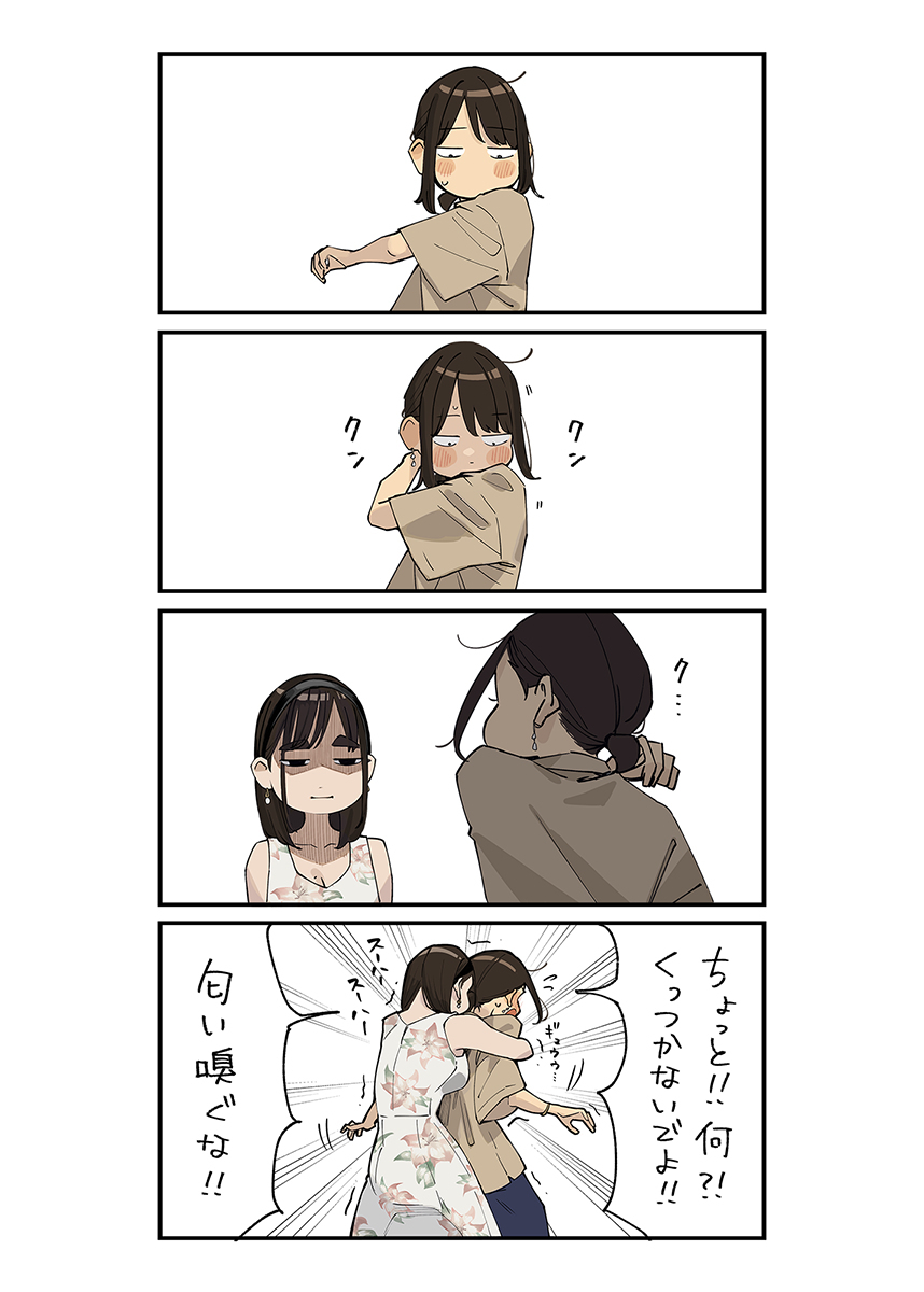 昆昆