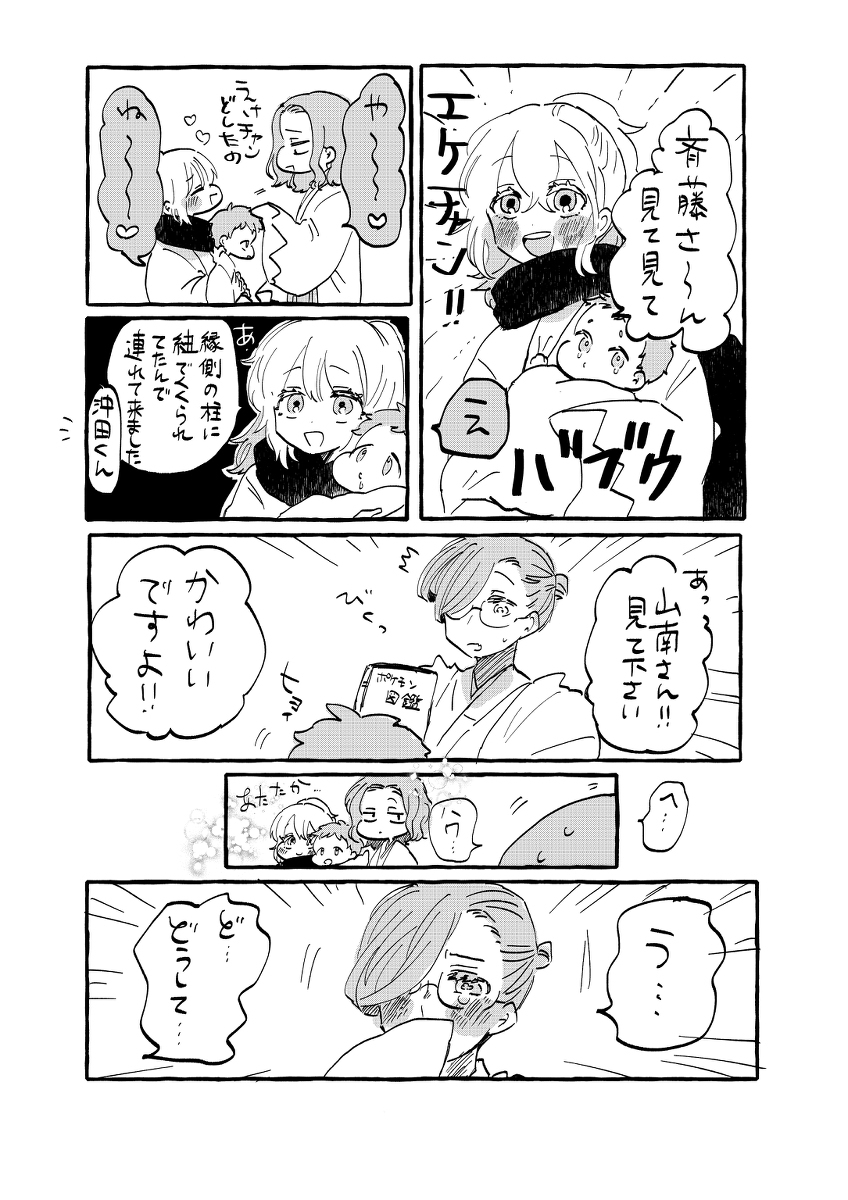 也许有过的未来