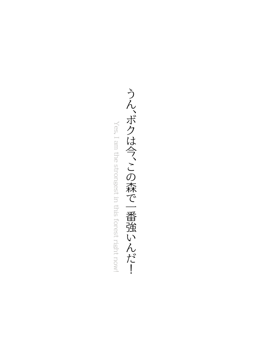 阿兰马的花