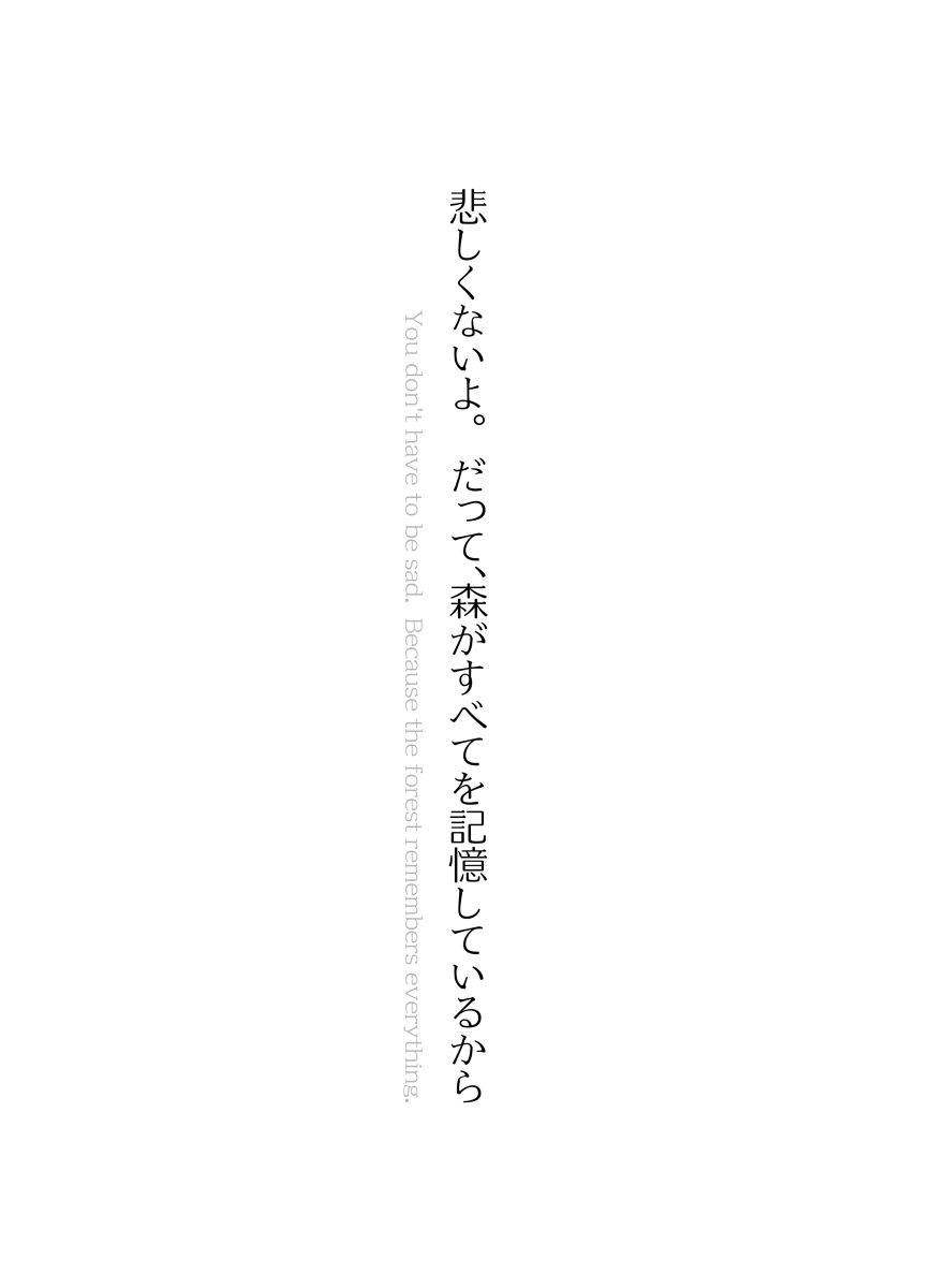 阿兰马的花