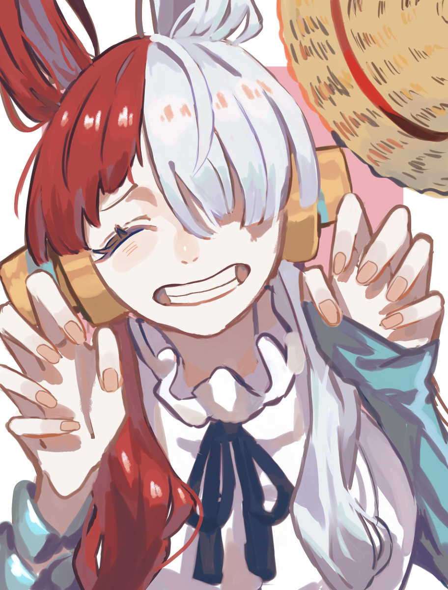 出了!输了