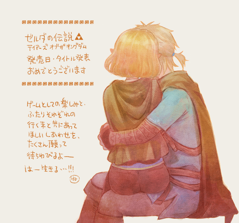 总结18