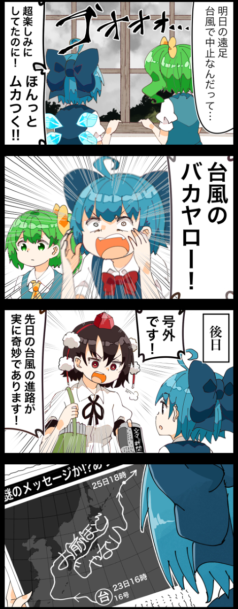 【四格】在卫生摄影水平上被反驳的四格