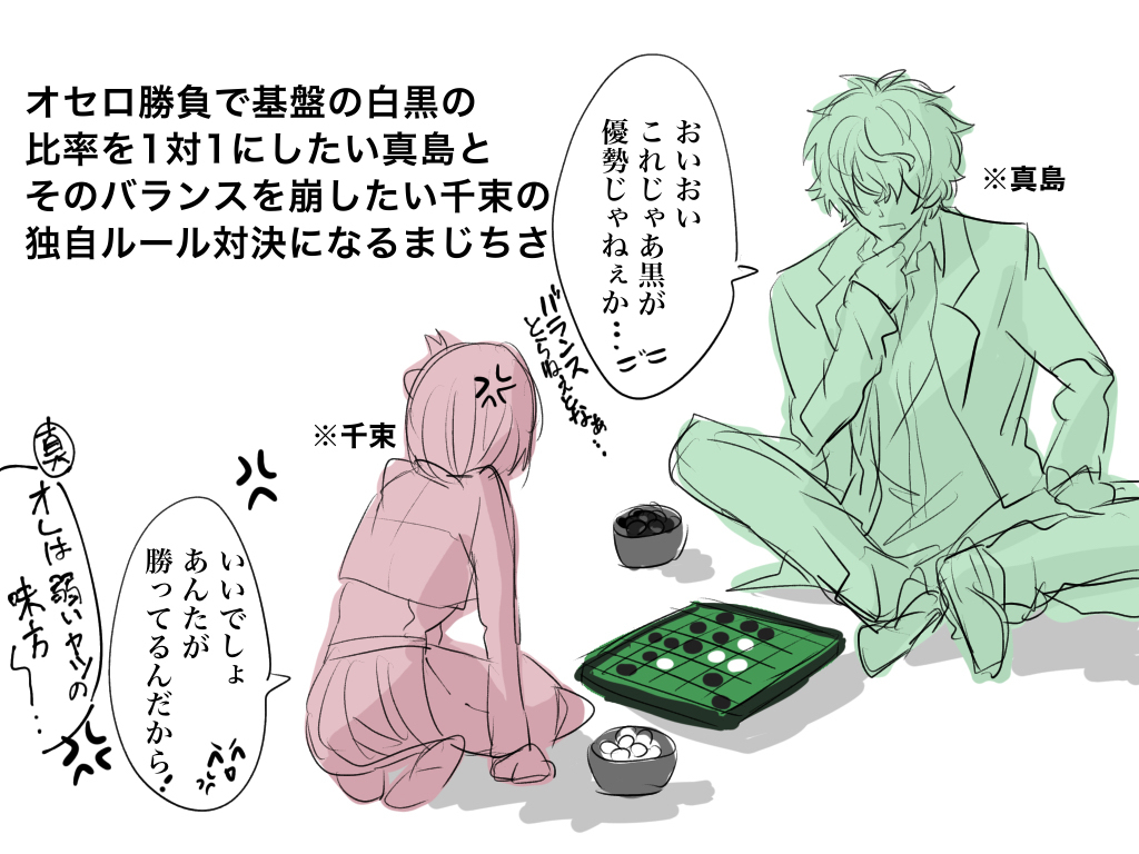 真千寻