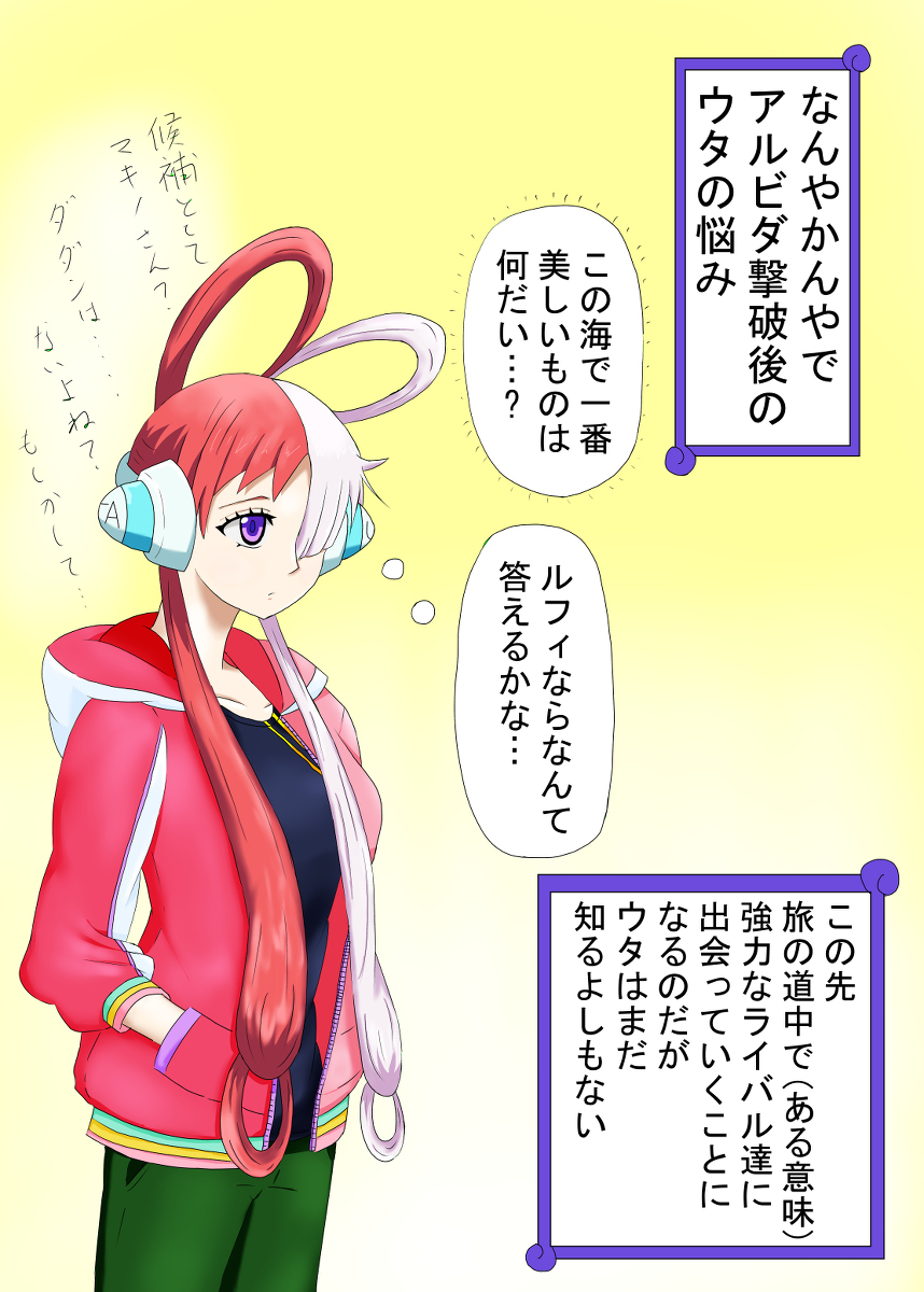 If ~ 这海里最美的东西?~