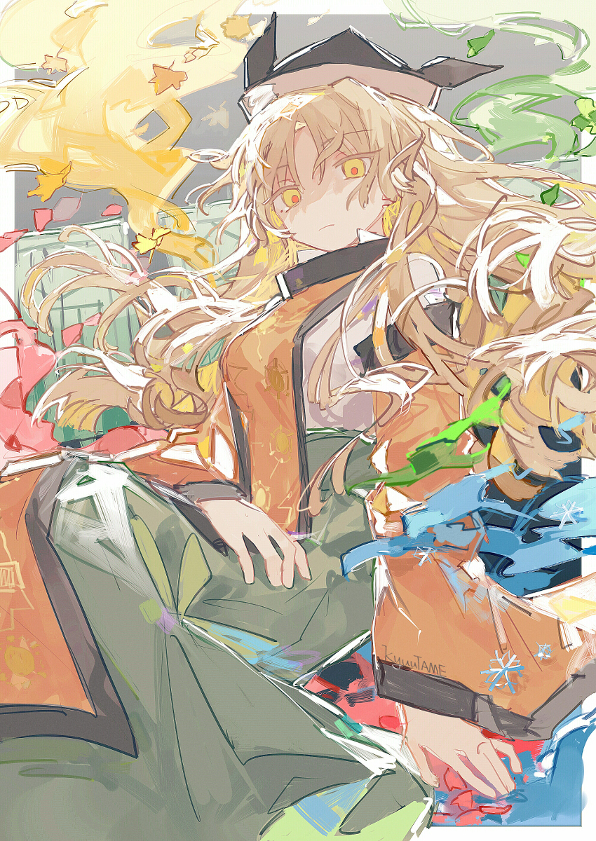 秘