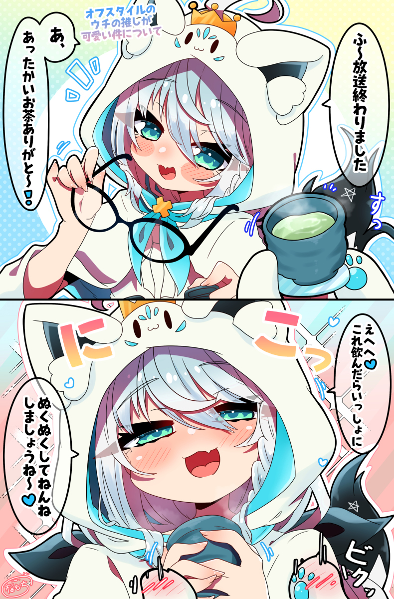 关于off style的推荐可爱的事情