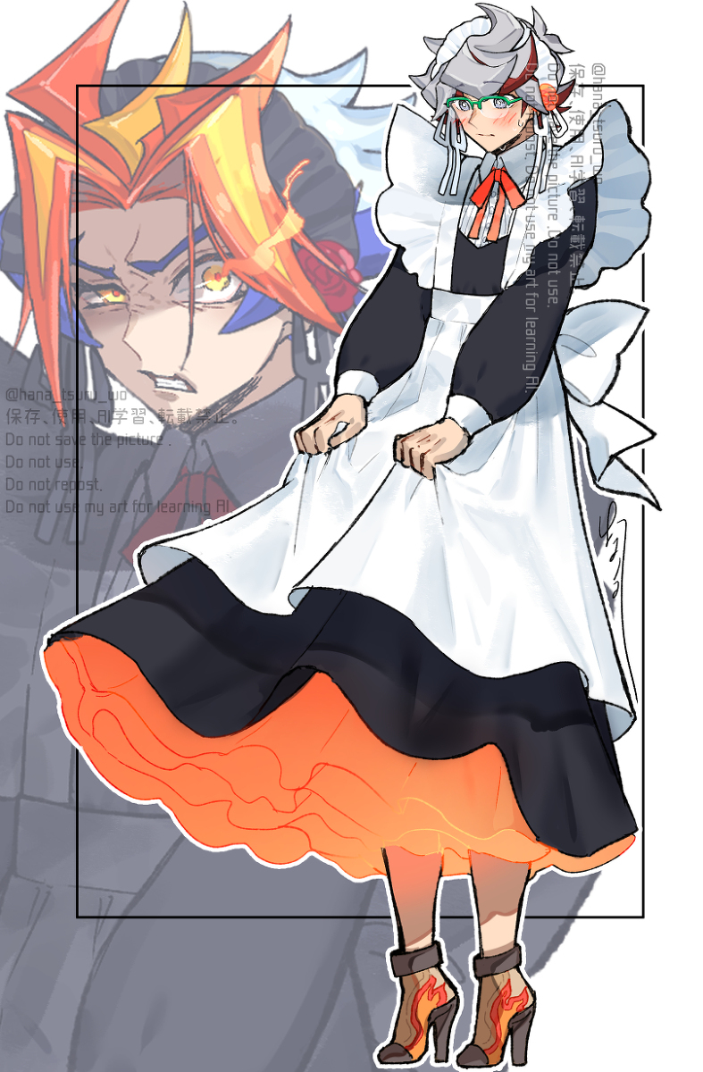 【女仆周】穗村尊 &middot; 首尔燃烧器
