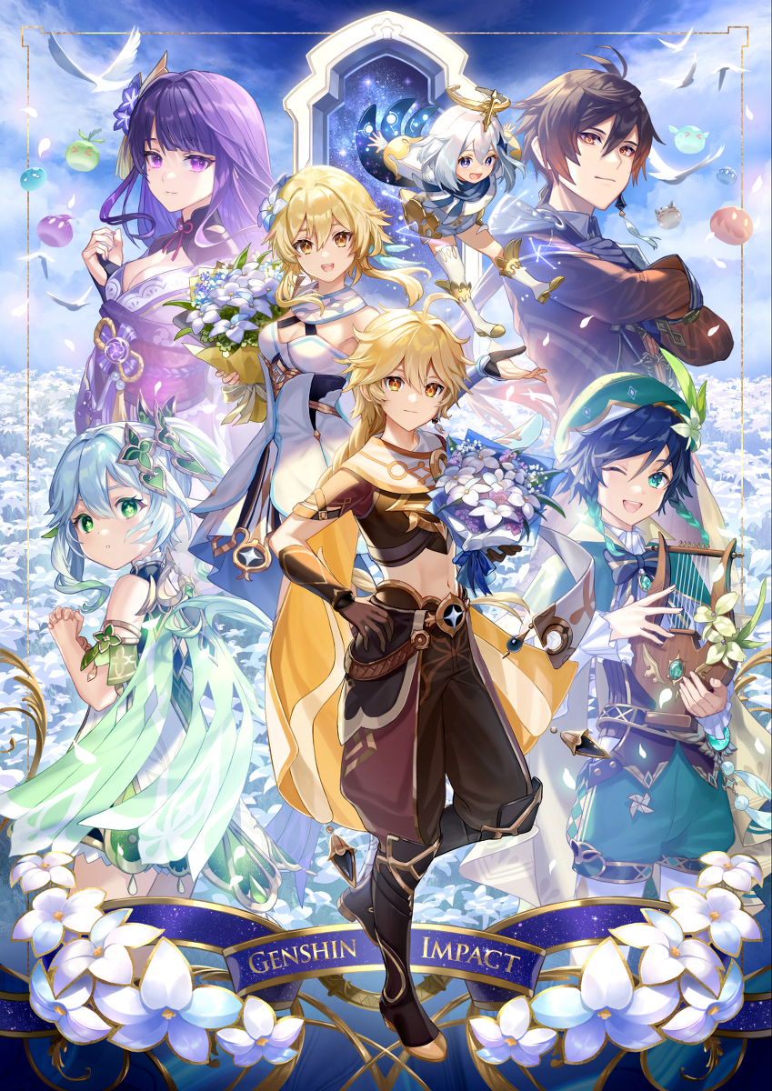 恭喜原神2周年!