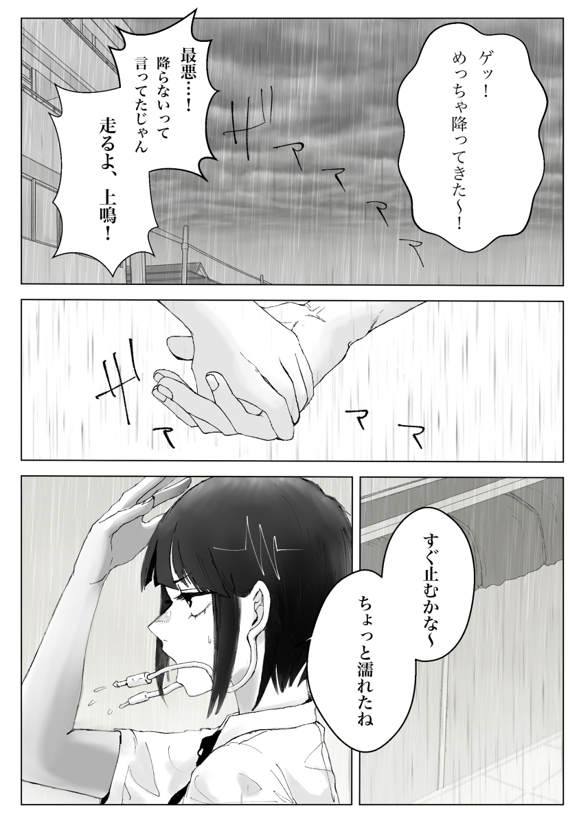 自我化妆和Twitter日志