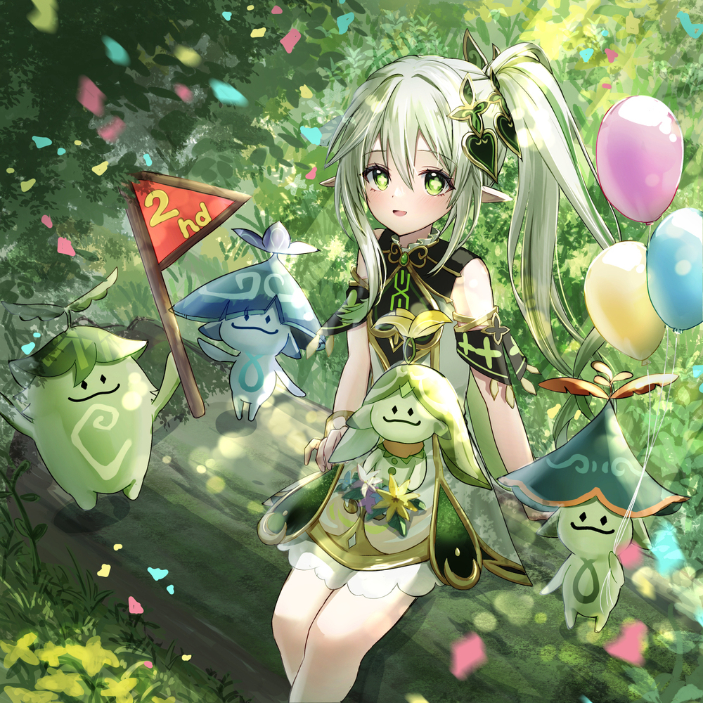 祝你2周年快乐!