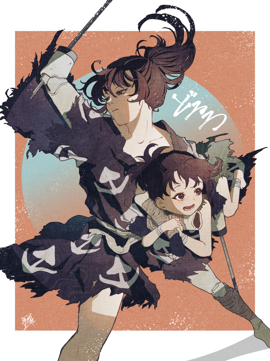 Dororo