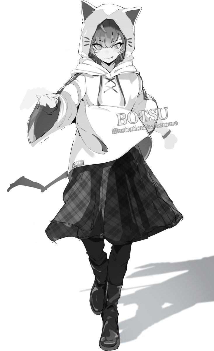 BOTSU