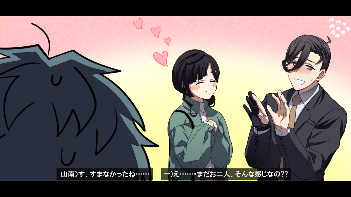山南先生总结