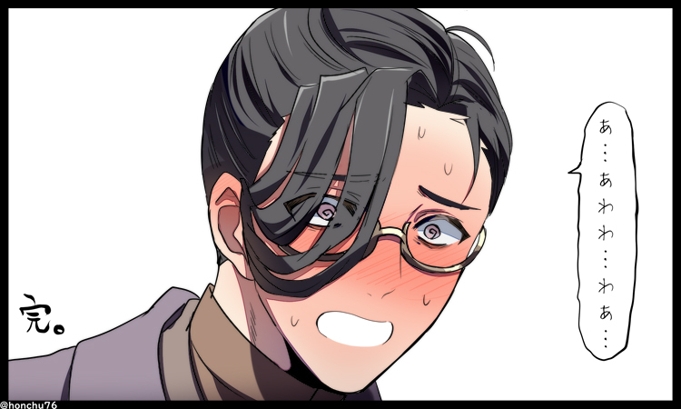 山南先生总结