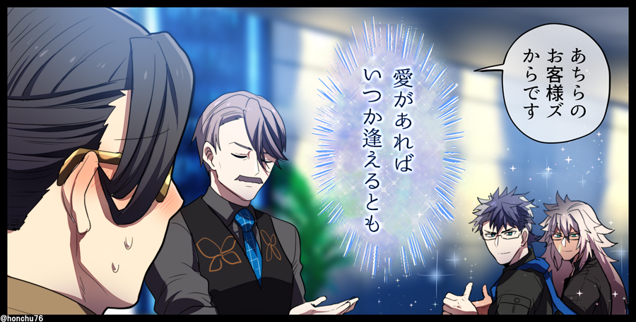 山南先生总结