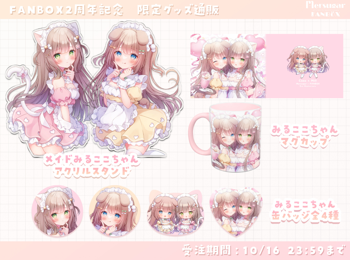 🎀🐶🐱🎀