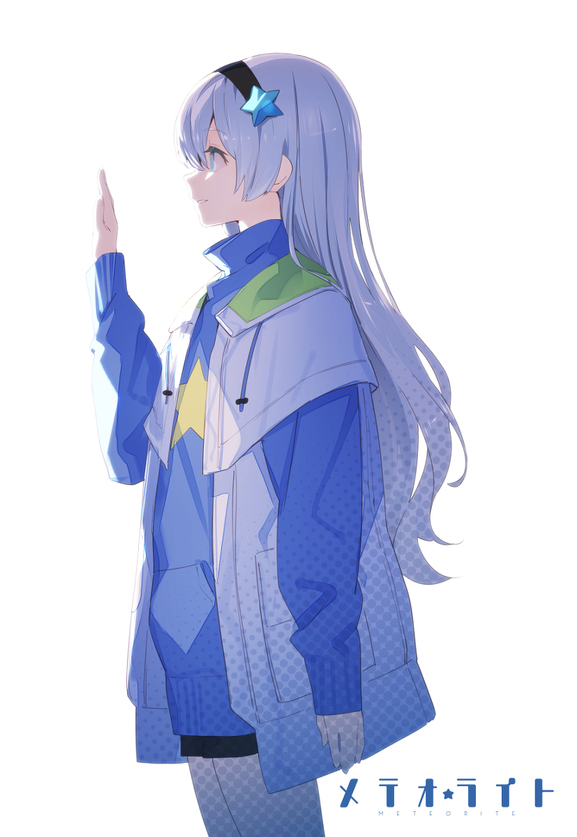 《梅特奥莱特》