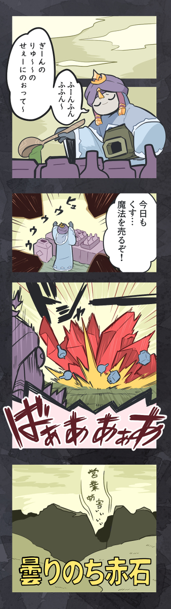 Sky精灵总结 (秋)