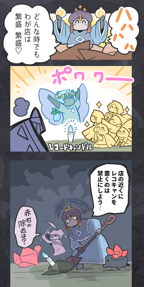 Sky精灵总结 (秋)