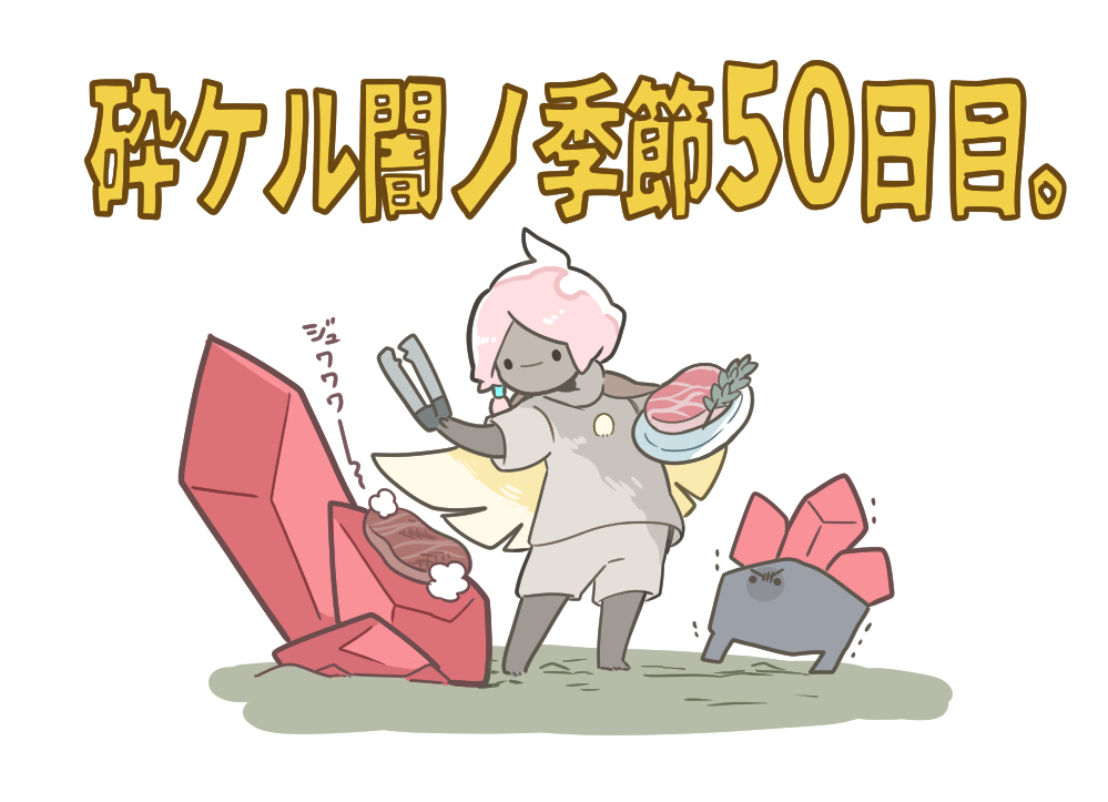 Sky精灵总结 (秋)