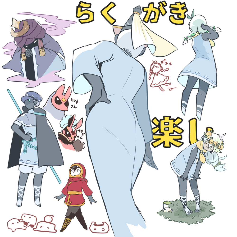 Sky精灵总结 (秋)