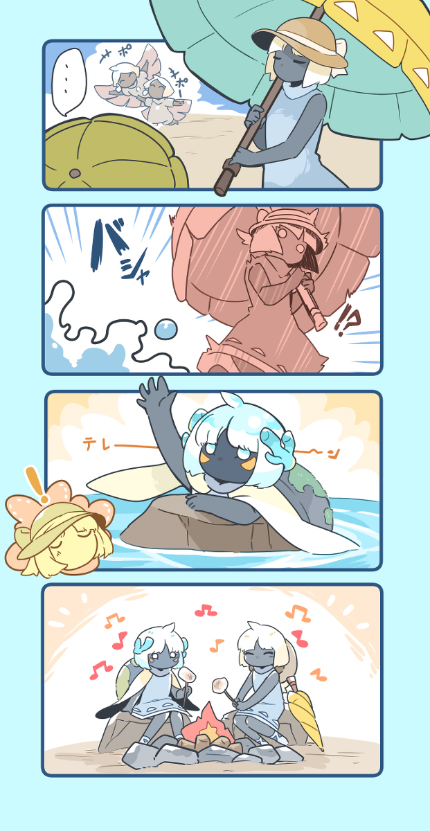 Sky精灵总结 (秋)