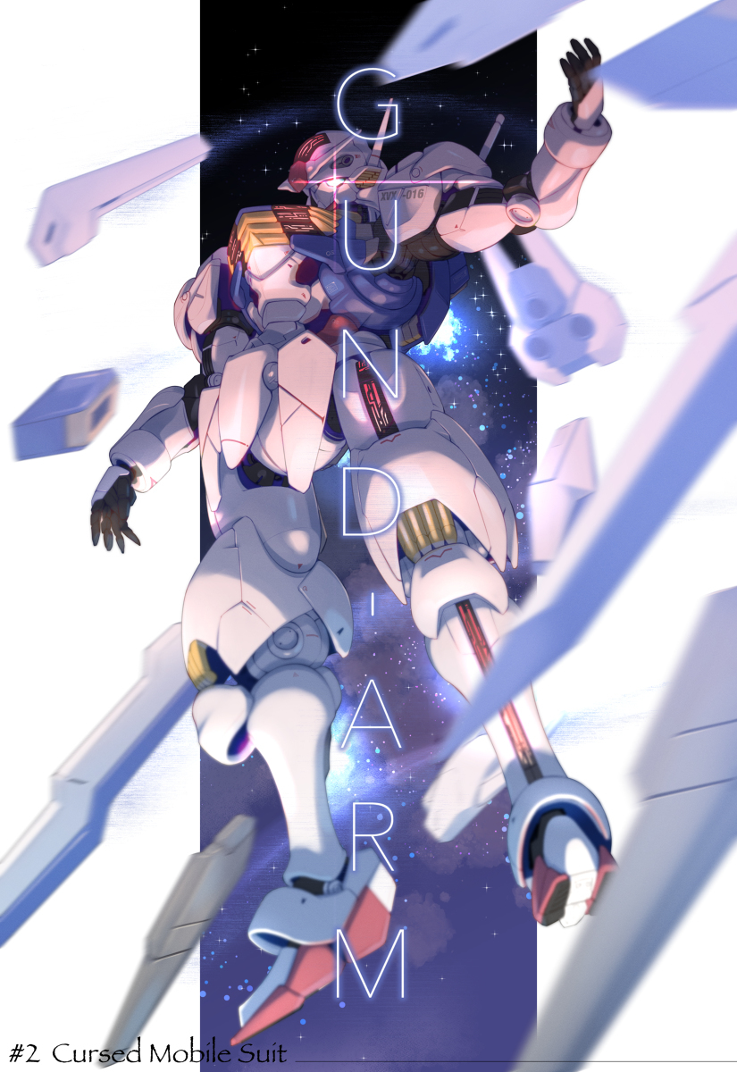 机动战士高达水星的魔女 #2