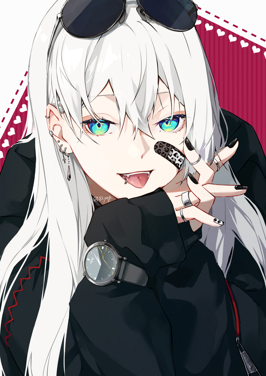 锅 ~