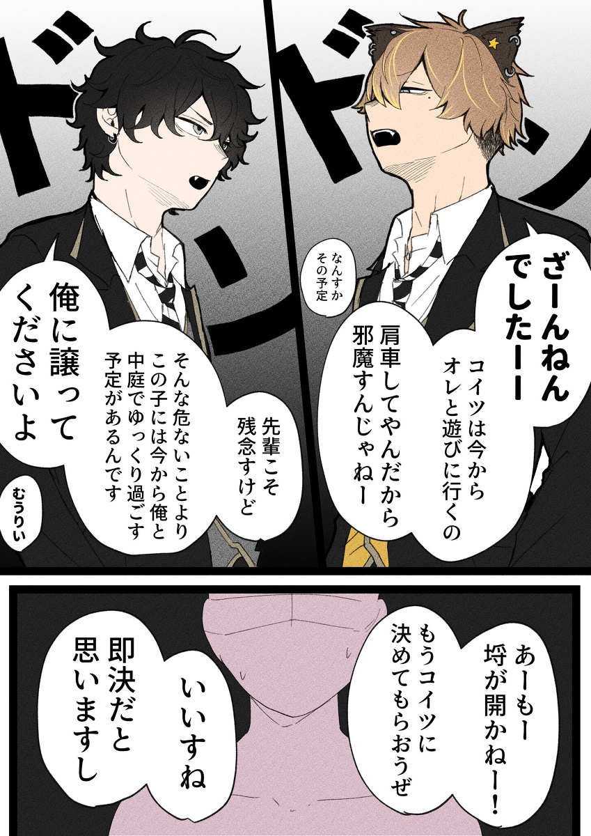 Twst创作学生总结