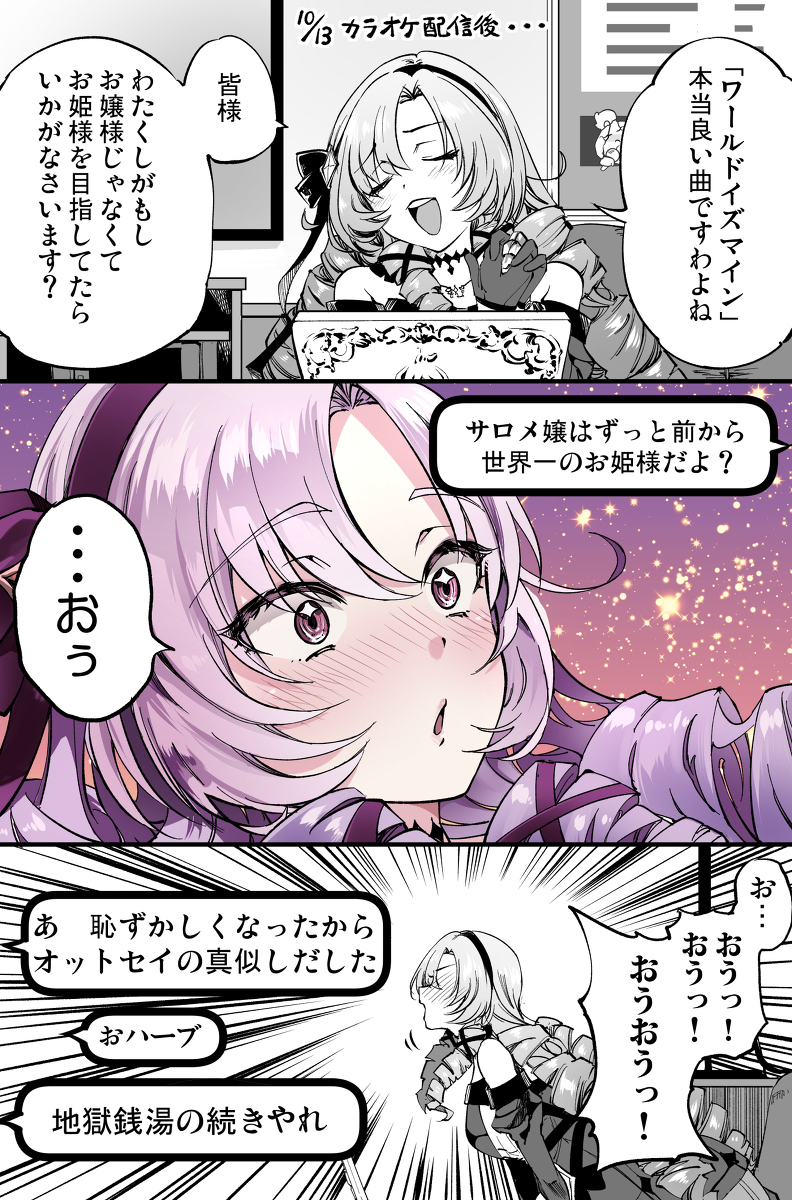 害羞啊 ~!!!