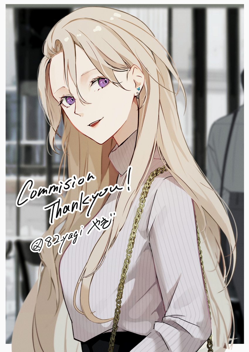 Request