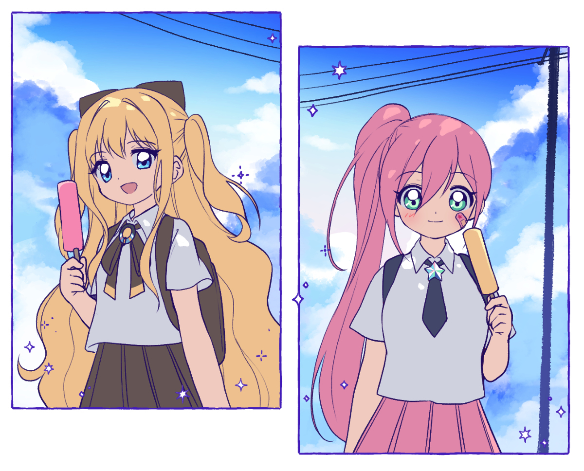 SeeU UNI