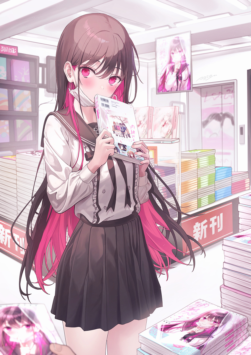 封面的女の子眼睛的之前。