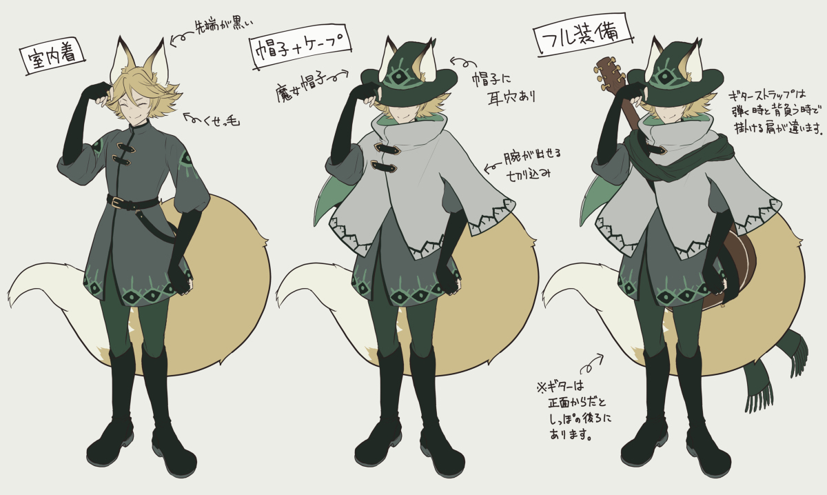【PFSOZ】吟游诗人的诺塔利和吃梦的多莉【阿拉迪亚院】