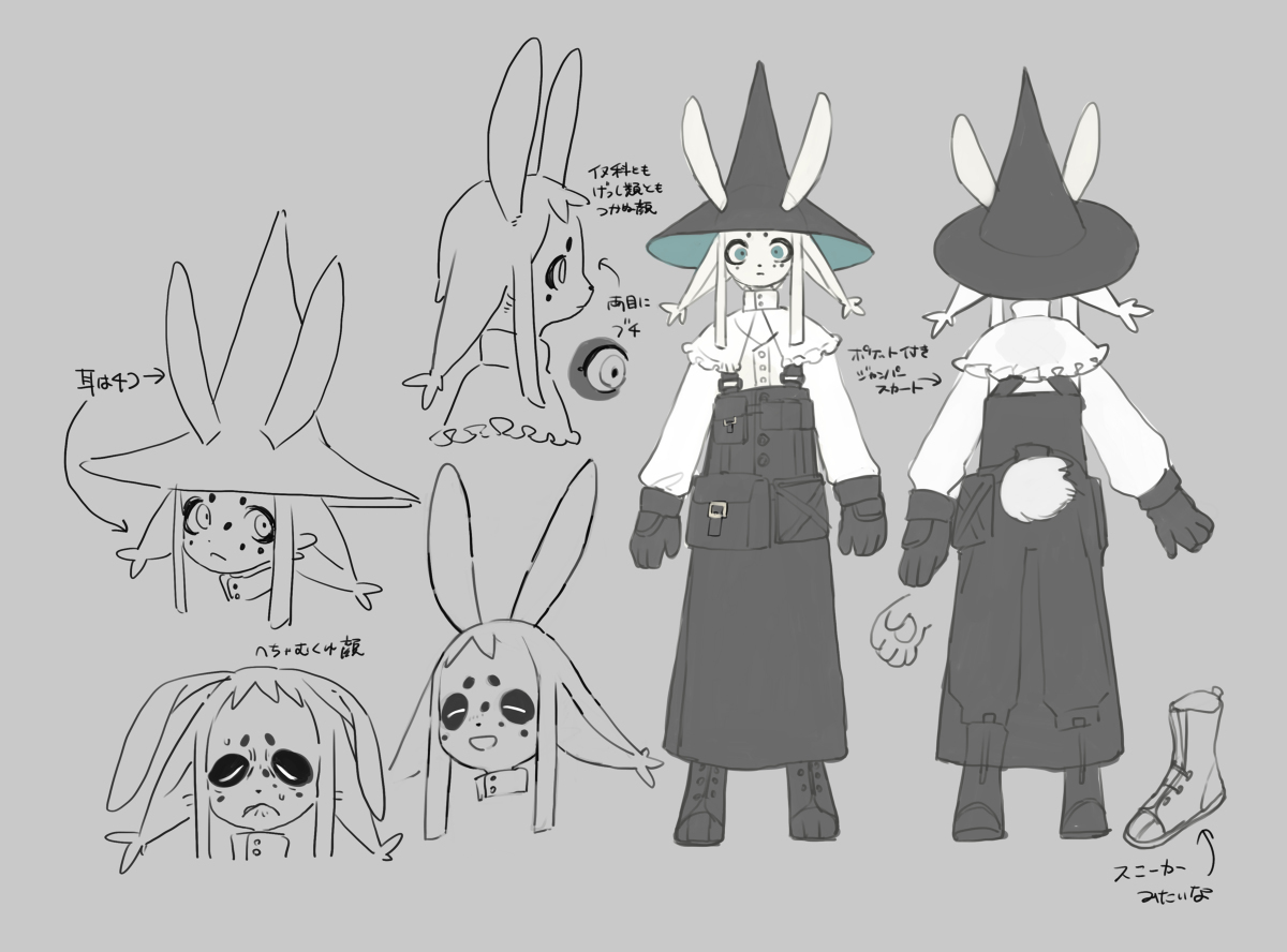 【PFSOZ】水珠花纹的emilico【阿拉迪亚魔导扫帚部】