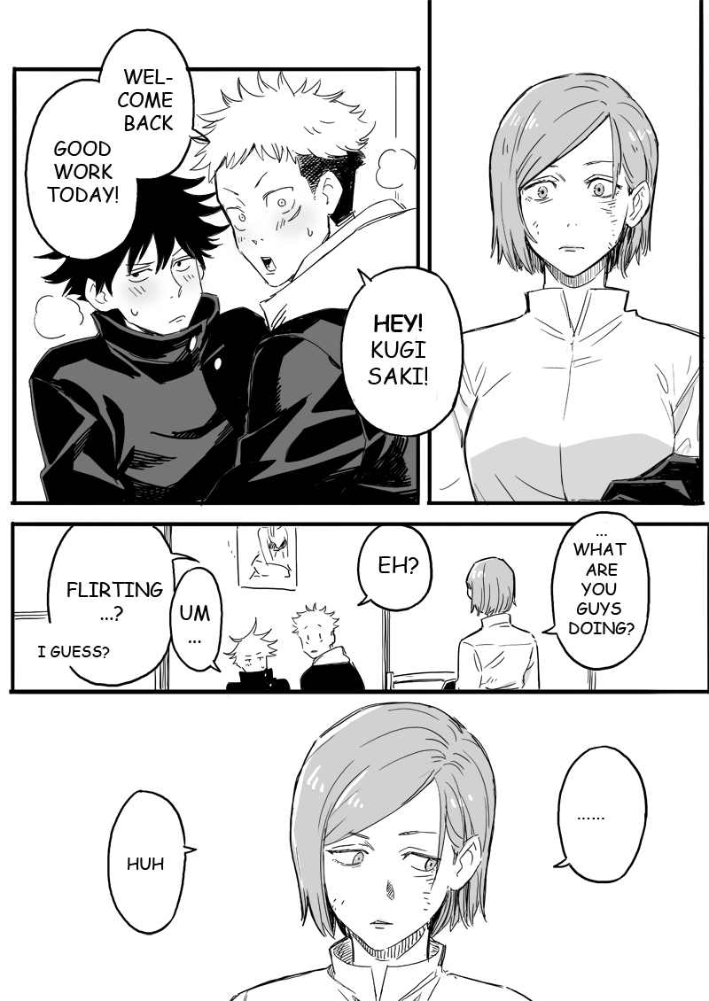 虎伏钉塞