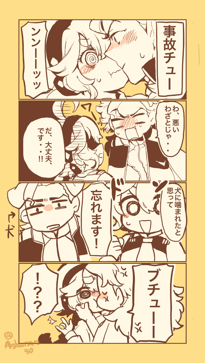 古斯莱总结