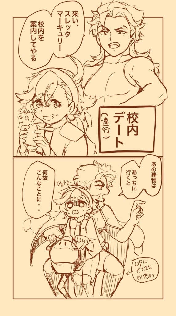 古斯莱总结