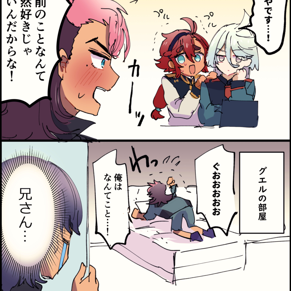 本周的古埃尔