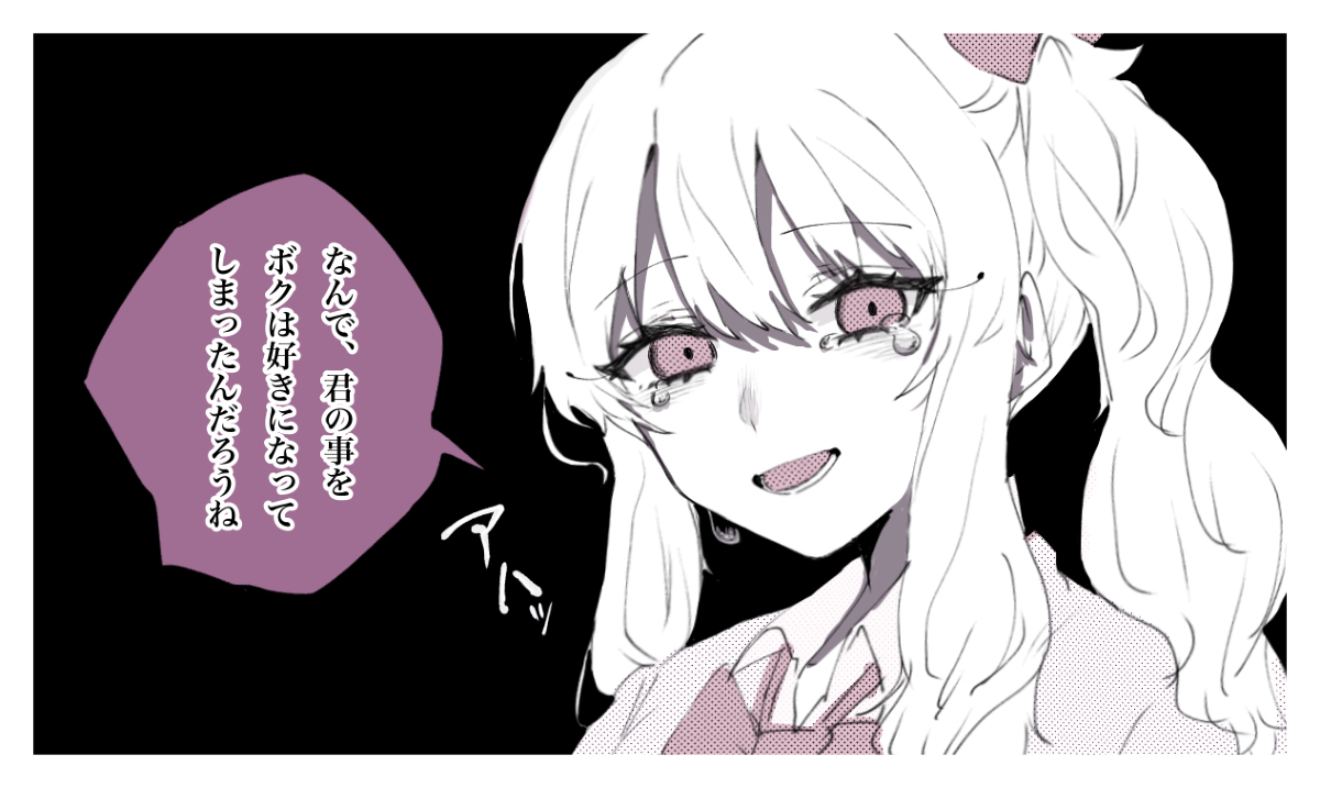 退化的我们是深渊