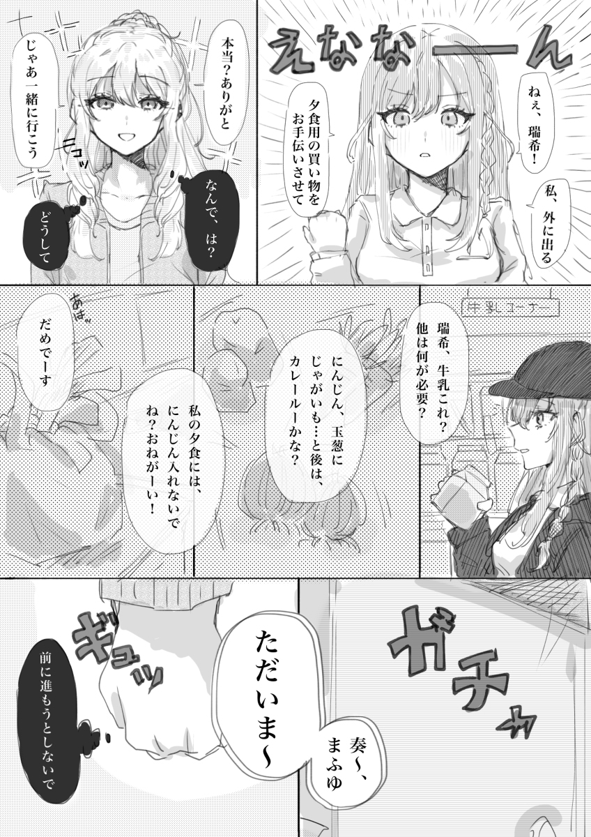 退化的我们是深渊