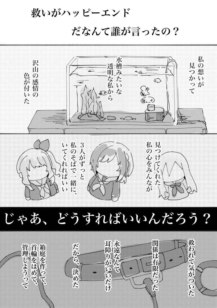 退化的我们是深渊