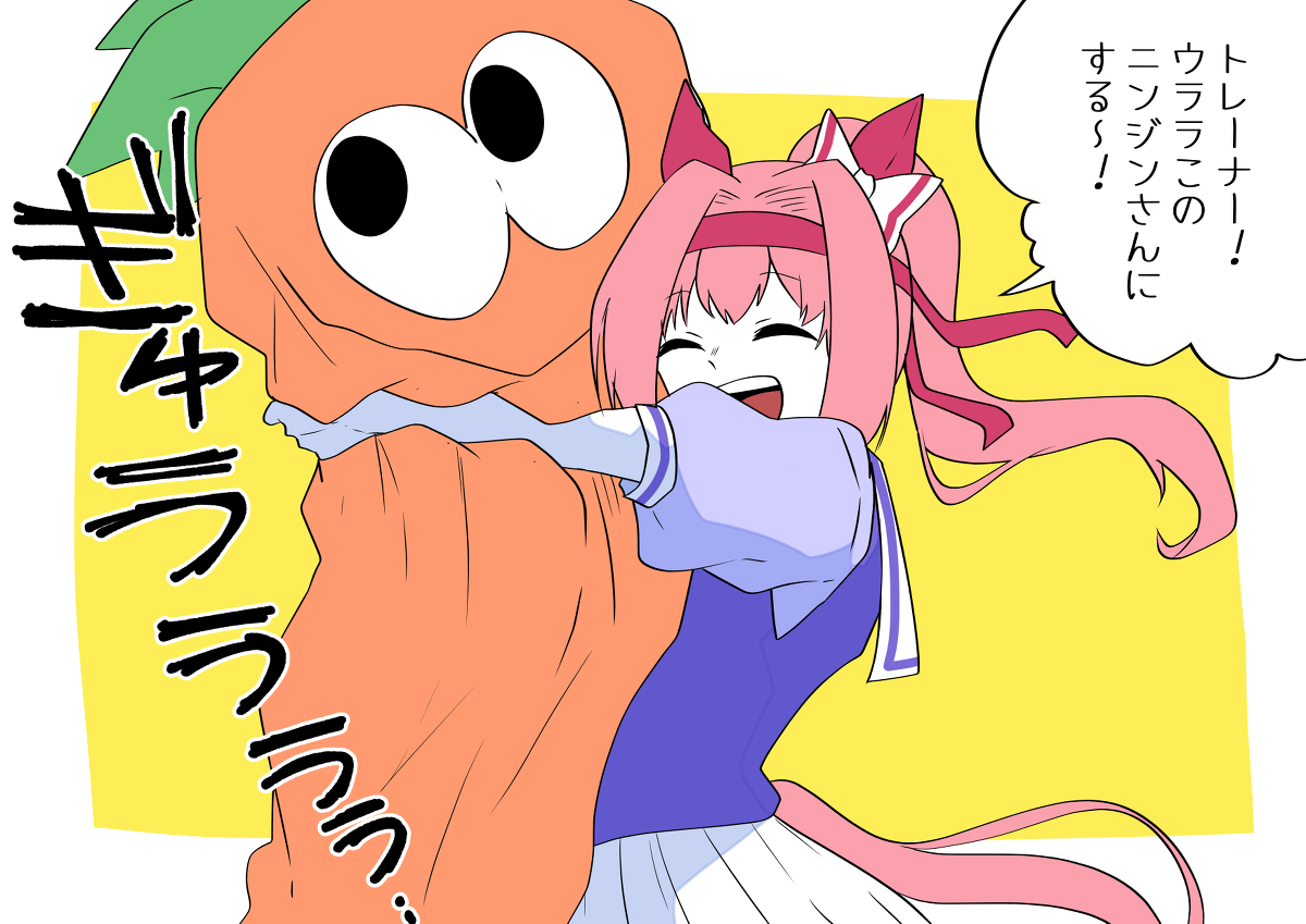 【马娘】推特的涂鸦满满的。