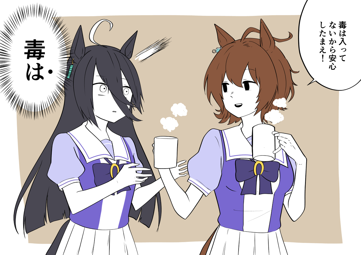 【马娘】推特的涂鸦满满的。