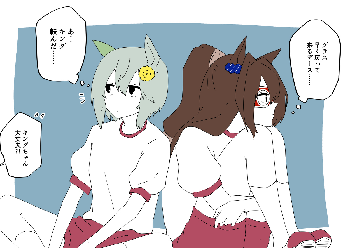 【马娘】推特的涂鸦满满的。