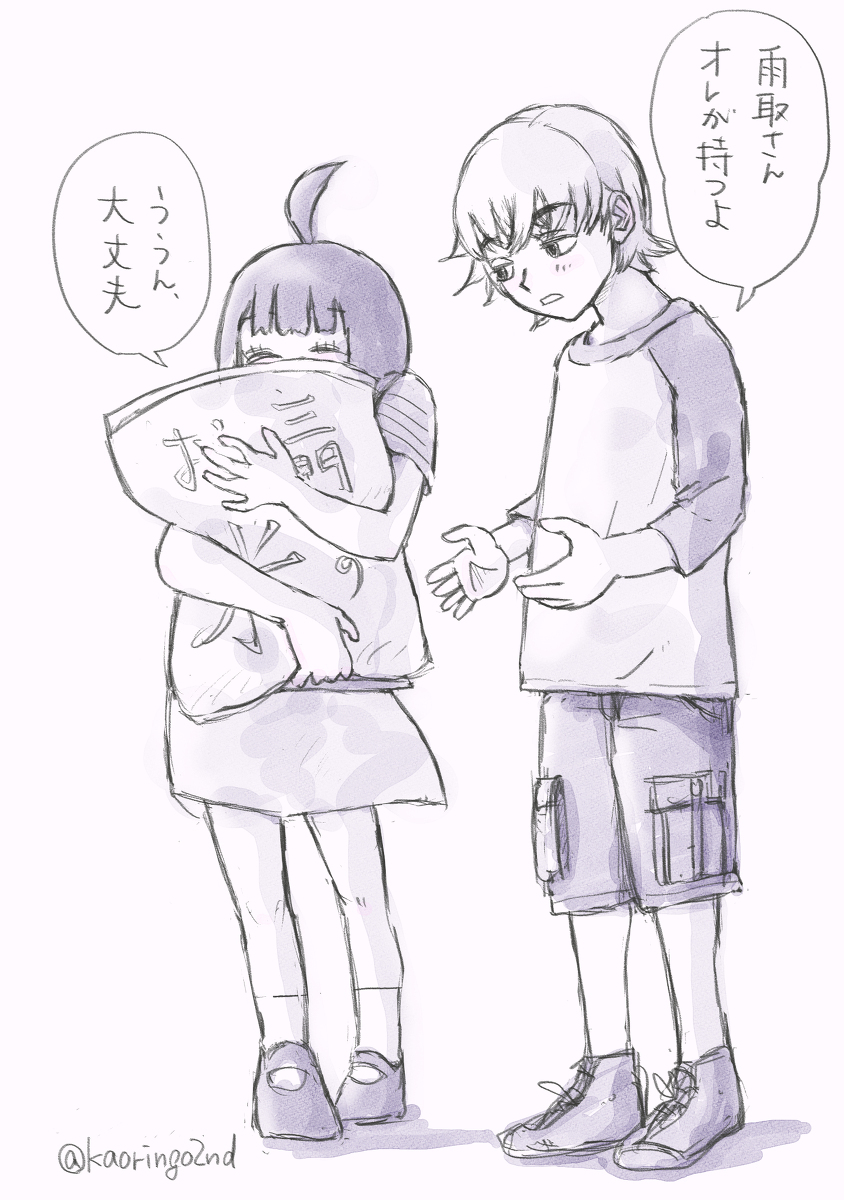 集合14岁!